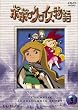 �|�|���N���C�X���� Vol.3 [DVD]