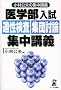 ��w������ �K�������E�W�c���_�W���u�` (YELL books ���ь��v�̏W���u�`)