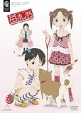 䕂܂��܂� OVA �q���Ԍ��萶�Y�r [DVD]
