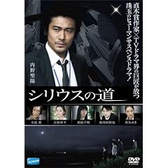 �V���E�X�̓� [DVD]