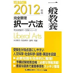 2012�N�Ł@�i�@�����@���S��������Z�@�@��ʋ��{ (�i�@��������󌱃V���[�Y)