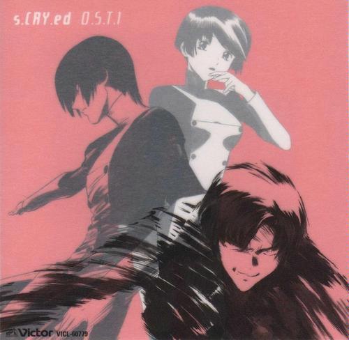 スクライド オリジナルサウンドトラック I