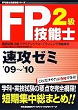 FP�Z�\�m2�����U�[�~�q�f09~�f10�r (FP�Z�\�m���S�U���V���[�Y)