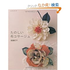���̂����z�R�T�[�W�� (���b�X���V���[�Y)