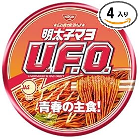 ���� �Ă���U.F.O. �����q�}���l�[�Y 127g (4����)