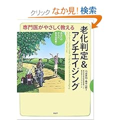 ���オ�₳���������� �V������&�A���`�G�C�W���O