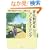 ���オ�₳���������� �V������&�A���`�G�C�W���O