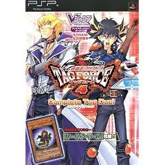 �V���Y����5D's TAG FORCE4 Complete Tag Duel