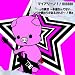 �}�C�A���[�m�I�^�u�c�B�v�̑��� ~�i���Ȃ�ĂȂ�... �����I��肪���邯���~(DVD�t)