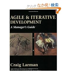 Agile and Iterative Development: A Manager's Guide (Agile Software Development Series)