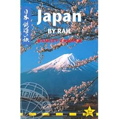 Japan by Rail