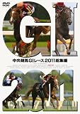 �������nGI���[�X�@2011���W�� [DVD]