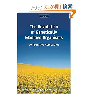 【クリックでお店のこの商品のページへ】The Regulation of Genetically Modified Organisms: Comparative Approaches: Luc Bodiguel, Michael Cardwell: 洋書