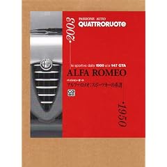 �A���t�@�E�����I �X�|�[�c�J�[�̌n���\�p�b�V�����E�I�[�g (CG BOOKS)