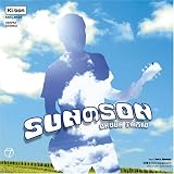 [CD]奥田民生 SUNのSON [7 inch Analog]