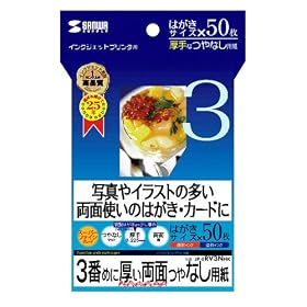 SANWA SUPPLY JP-ERV3NHK �C���N�W�F�b�g���ʈ�����E����