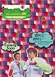 �z�����܂�~�� Vol.4 [DVD]
