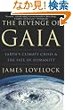 The Revenge of Gaia: Earth's Climate Crisis & The Fate of Humanity