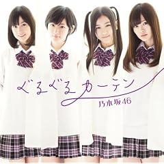 ���邮��J�[�e���y�\����T�E�T�؍�46�����XVer.���ʐ^�t�z(�ʏ��)