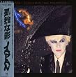 �ǓƂȉe(���W���P�b�g�d�l)