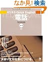 �r�W�l�X Quick English <�d�b> (�r�W�l�X�����������@�d������������)