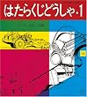 �͂��炭���ǂ�����q1�r�������΂̂���� (�����ق̃y�[�p�[�o�b�N�G�{)