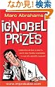 The Ig Nobel Prizes: The Annals of Improbable Research