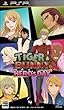 TIGER & BUNNY ~HERO'S DAY~ (�ʏ��)