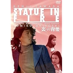NIKKATSU COLLECTION ���̏ё� [DVD]