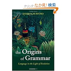 The Origins of Grammar (Language in the Light of Evolution)