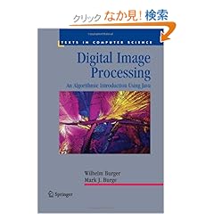 【クリックでお店のこの商品のページへ】Digital Image Processing: An Algorithmic Introduction Using Java (Texts in Computer Science): Wilhelm Burger, Mark J. Burge: 洋書