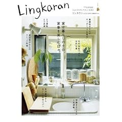 Lingkaran (�����J����) 2008�N 10���� [�G��]