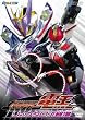 ���ʃ��C�_�[�d�� VOL.2 �����E�^���X�o�� [DVD]