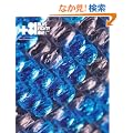 �{81 vol.53 (+81)