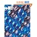�{81 vol.53 (+81)