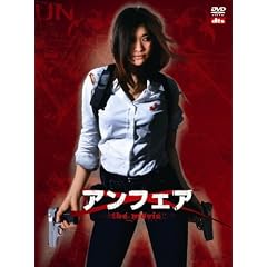�A���t�F�A the movie [DVD]