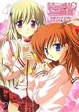 [Book] HoneyComing公式パーフェクトビジュアルブック