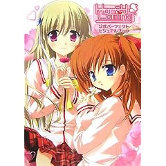HoneyComing�����p�[�t�F�N�g�r�W���A���u�b�N
