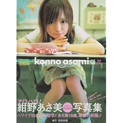 �A���n��!���삠�����ʐ^�W[DVD�t��]