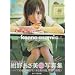 �A���n��!���삠�����ʐ^�W[DVD�t��]