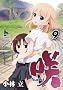 ��Saki(9) (�����O�K���K���R�~�b�N�X)