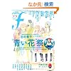 �}���K�E�G���e�B�N�X�E�G�t vol.69