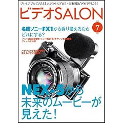 �r�f�I SALON (�T����) 2010�N 07���� [�G��]