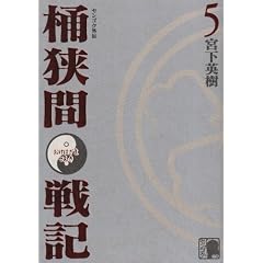 �Z���S�N�O�`�@�����Ԑ�L�i5�j�@������ (KC�f���b�N�X)