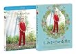 �����킹�̉J�P �R���N�^�[�Y�E�G�f�B�V������1���g�� [Blu-ray]