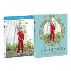 �����킹�̉J�P �R���N�^�[�Y�E�G�f�B�V������1���g�� [Blu-ray]