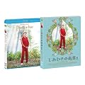 �����킹�̉J�P �R���N�^�[�Y�E�G�f�B�V������1���g�� [Blu-ray]