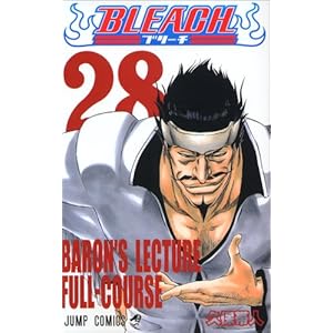 【クリックで詳細表示】BLEACH―ブリーチ― 28 (ジャンプコミックス) [コミック]