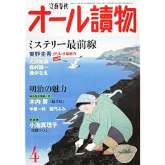 �I�[��椕� 2011�N 04���� [�G��]