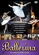 BALLERINA �}���C���X�L�[�E�o���G�̃~���[�Y���� [DVD]